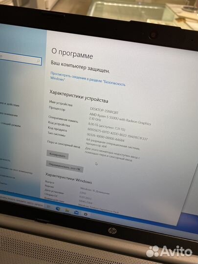 Ноутбук hp 255