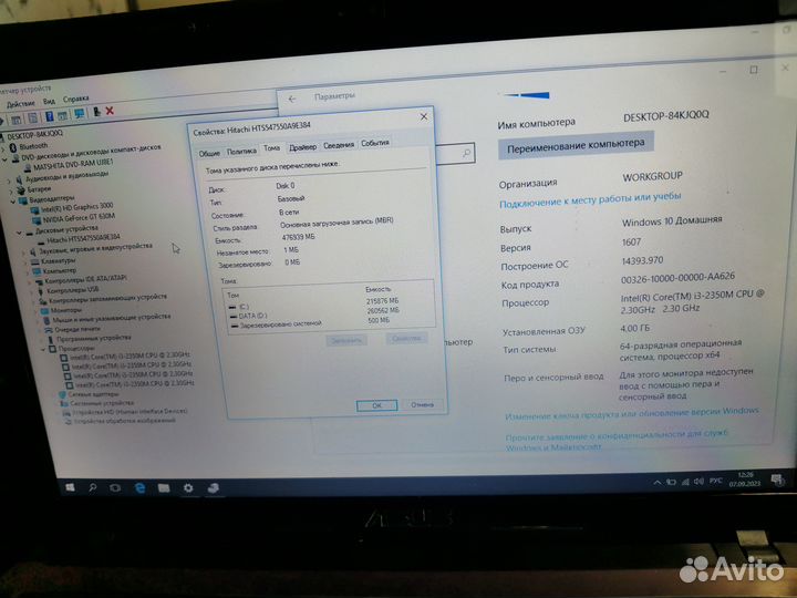 Ноутбук asus K53S