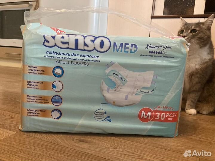 Памперсы для взрослых размер m по 30 штук