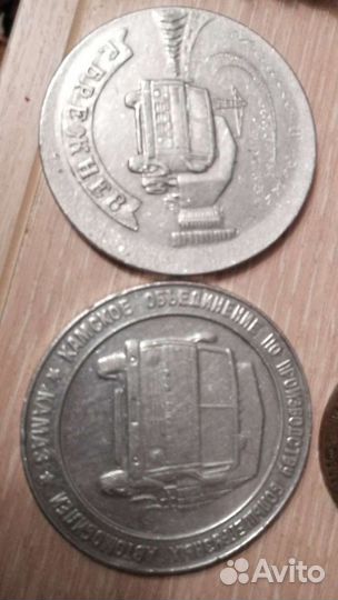 Жетон настольная медаль камаз Брежнев СССР