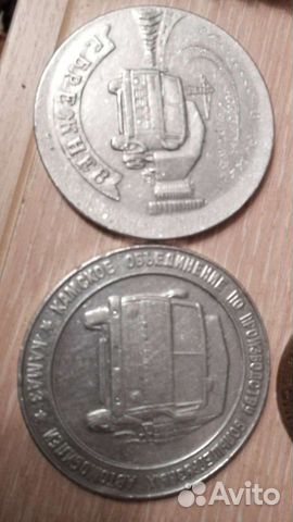 Жетон настольная медаль камаз Брежнев СССР