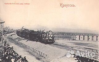 Книга Иркутск на иллюстрированных открытых письмах