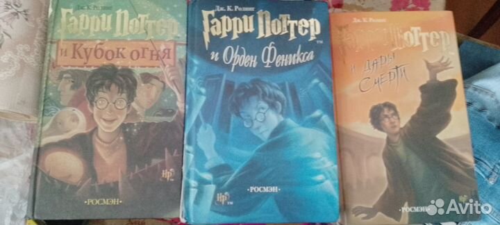 Гарри Поттер 3 книги Дары смерти росмэн 2007 г