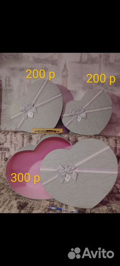 Коробки в форме сердца