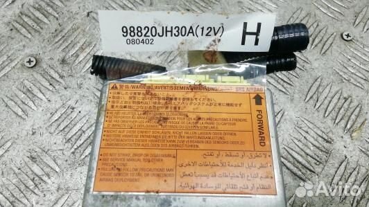 Блок управления airbag nissan X-trail T31 (TNT17OQ