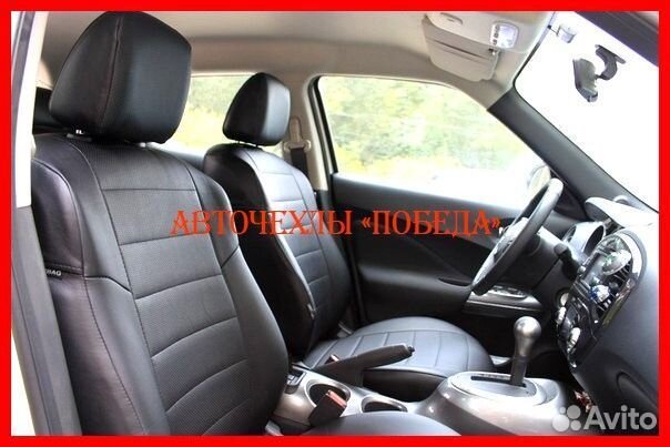 Чехлы Nissan Juke из экокожи чёрные Классика