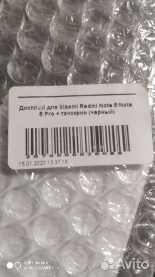 Xiaomi redmi note5 дисплей