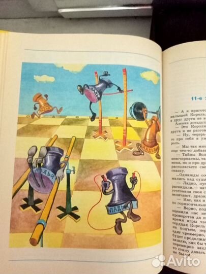 Малыши играют в шахматы