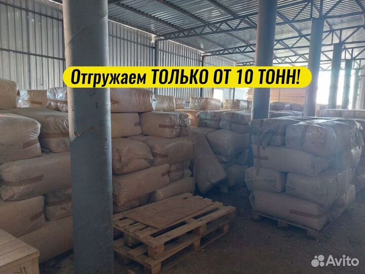 Опилки из липы