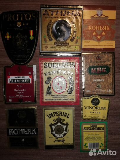 Этикетки винные советские и другие