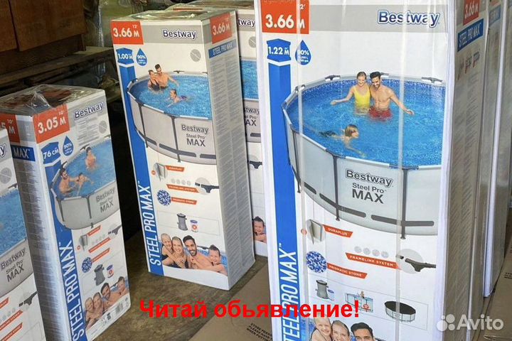 Бассейны каркасные запечатнанные One Grizmo