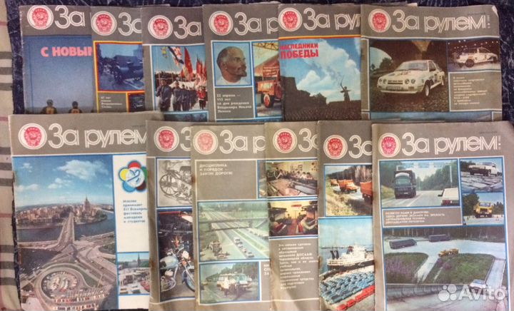 Журнал Авторевю,За рулем,Автомир,топгир, клаксон,о