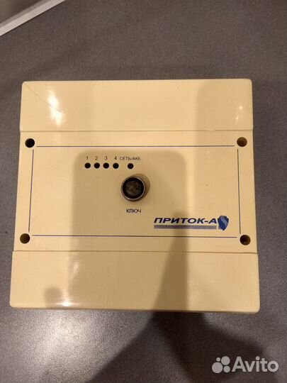 Комплект охранно-пожарной сигнализации Приток-А