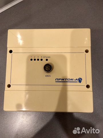 Комплект охранно-пожарной сигнализации Приток-А