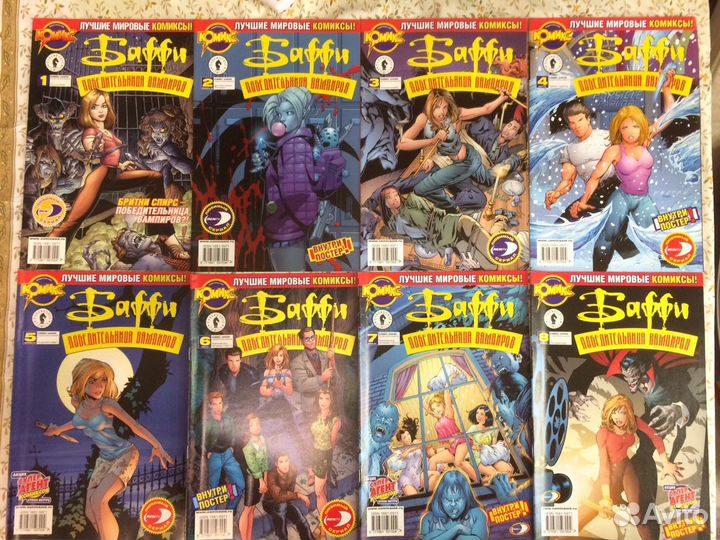 Комикс Баффи