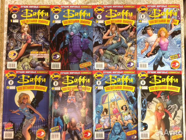 Комикс Баффи