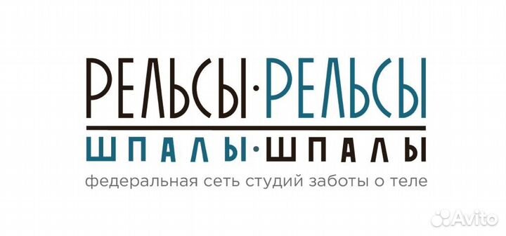 Массажисты без опыта