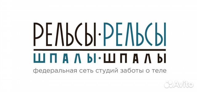 Массажисты без опыта