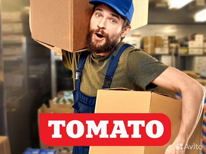 Разнорабочий (Воронеж )