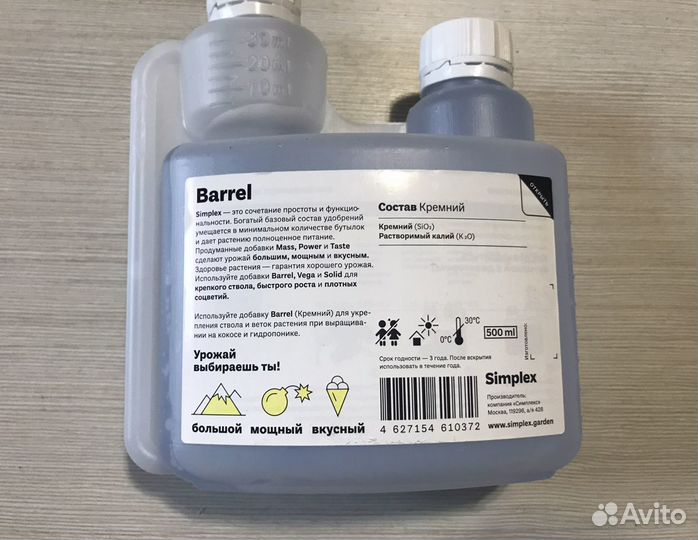 Стимулятор Simlex Barrel-0,5л