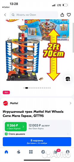 Hot wheels мега гараж