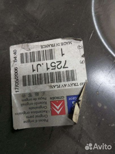 Балка поперечная citroen berlingo