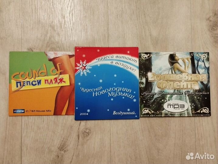 CD и MP3 диски