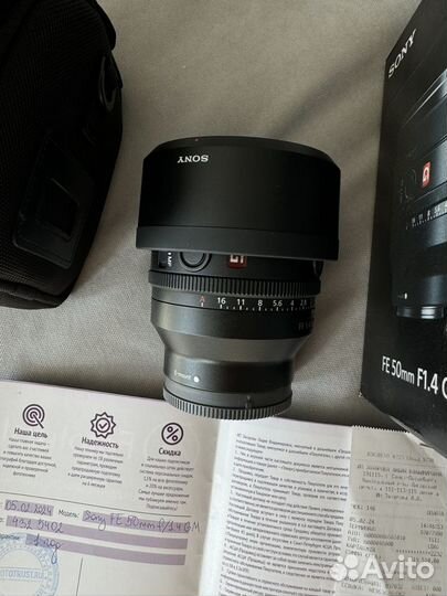 Sony fe 50mm f 1.4 gm