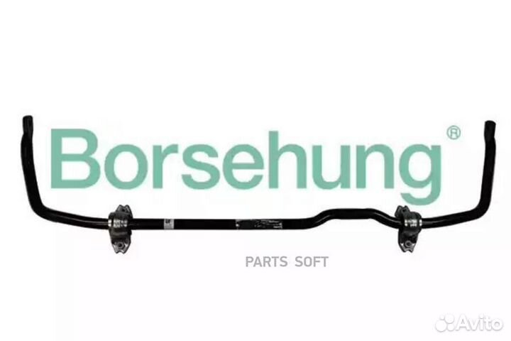 Borsehung B12618 Стабилизатор передний