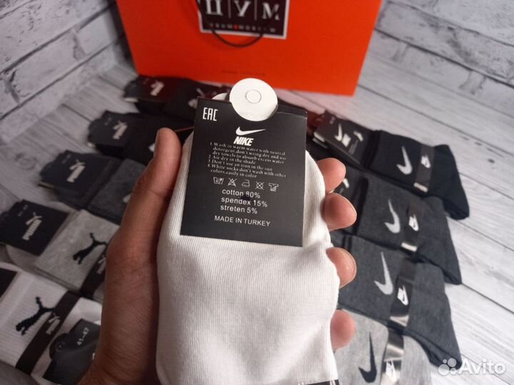 Носки Nike мужские хлопок