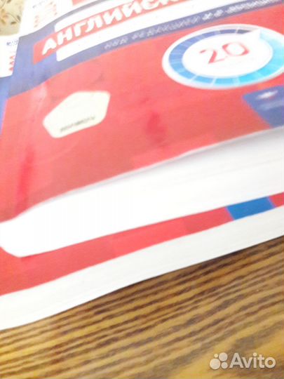 Учебники ЕГЭ английский, русский язык