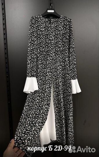 Платье длинное