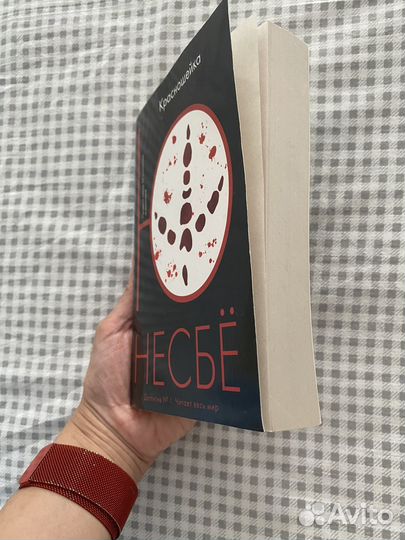 Книга Тараканы Красношейка Маленькие женщины