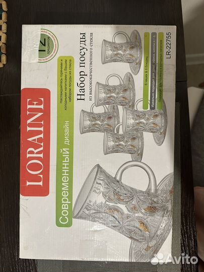 Чайный сервиз