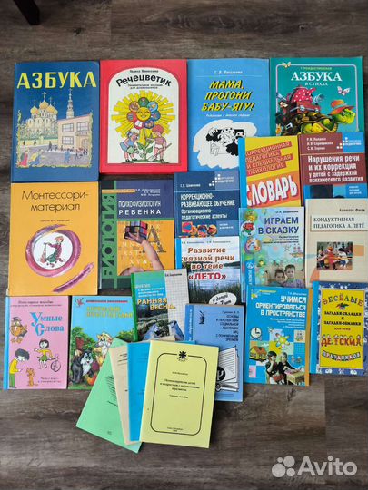 Дефектология, логопедия, коррекционная педагогика