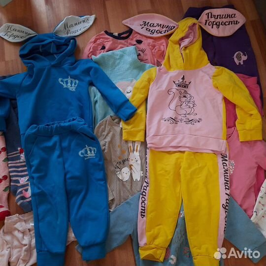 Вещи пакетом на девочку 92 98