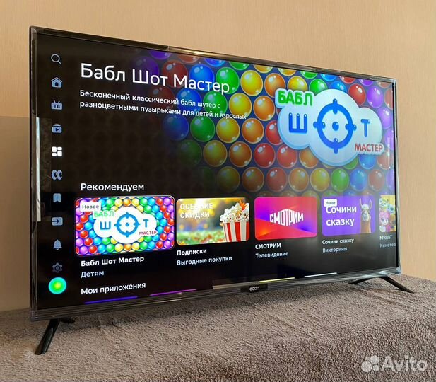 Новый телевизор UHD 4K SMART TV 43