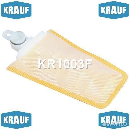 Сетка-фильтр для бензонасоса