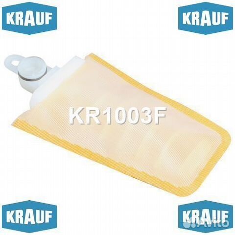 Сетка-фильтр для бензонасоса