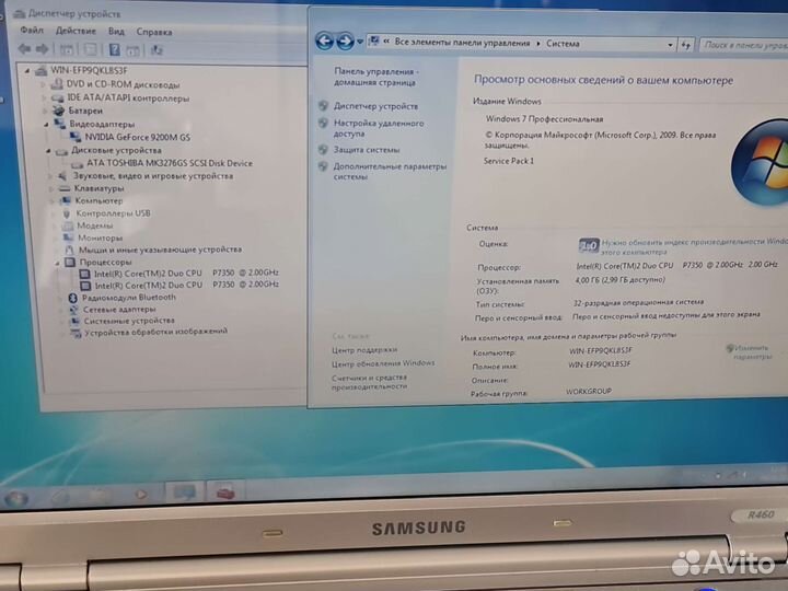 Samsung r460 ноутбук P7450/4gb/320hdd с Гарантией