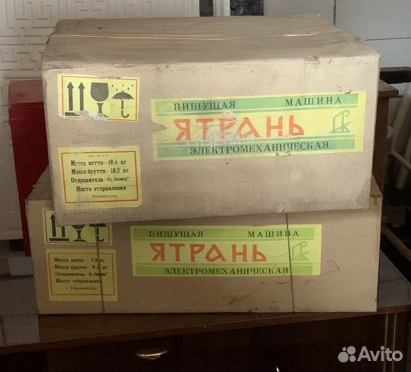 Ятрань электромеханическая пишущая машинка