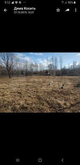 Участок 18 сот. (СНТ, ДНП)