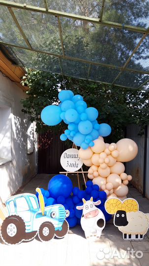 Фотозона синий трактор