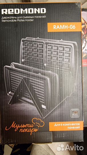 Панели Вафельницы-Мультипекарь