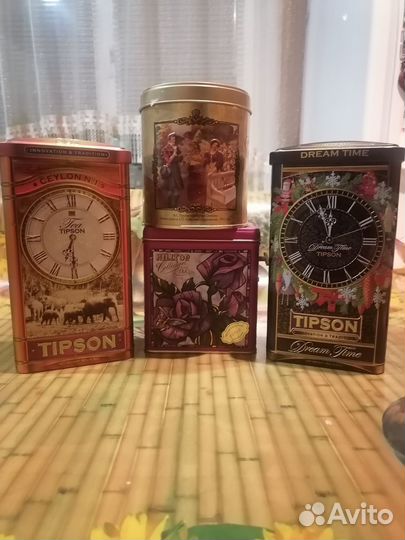 Банки из под чая