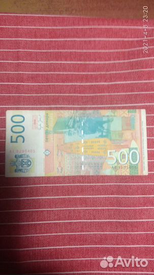 Боны иностранные