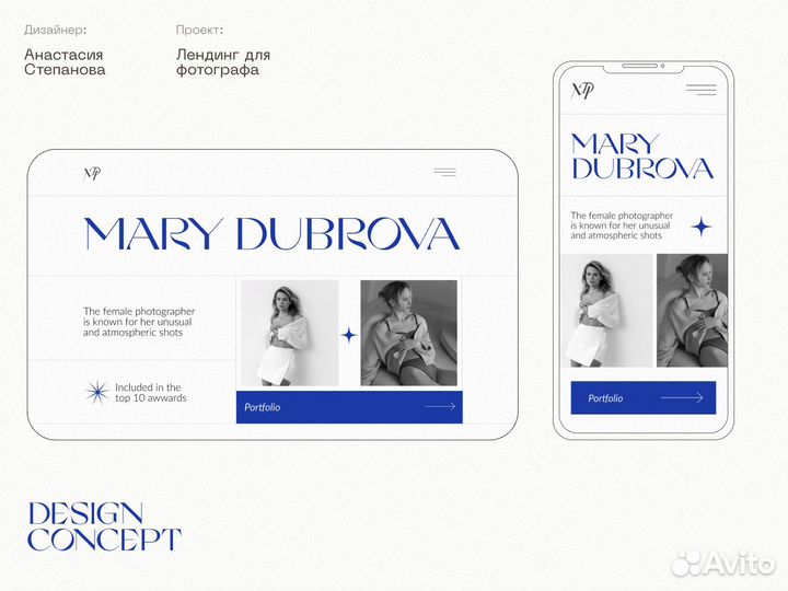 Веб-дизайнер, сайты на Tilda