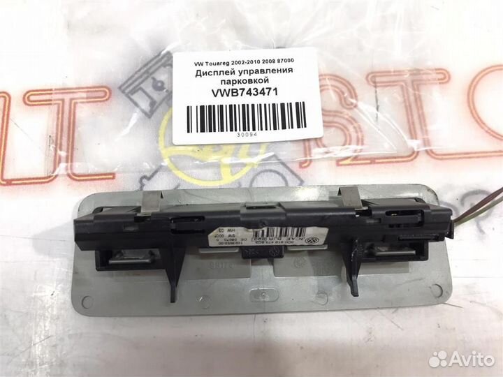 Дисплей управления парковкой VW Touareg GP (7LA,7