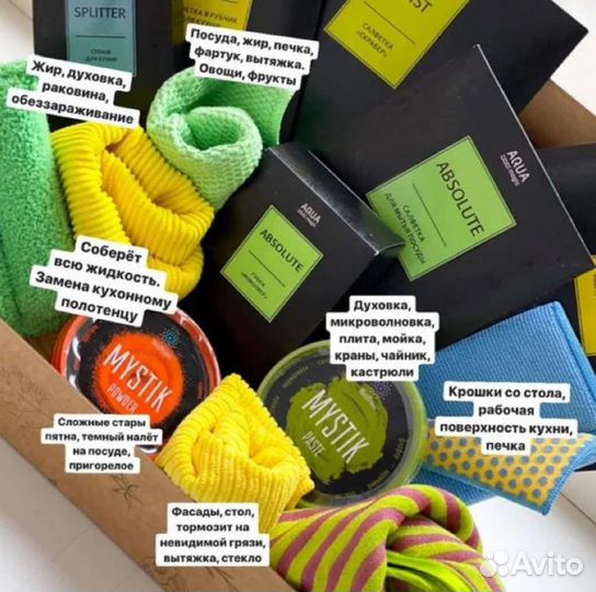 Эко товары для дома и красоты