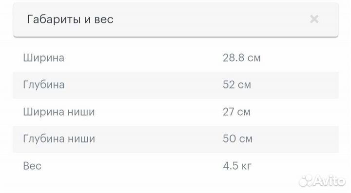 Индукционная варочная панель Kuppersberg ICO 301